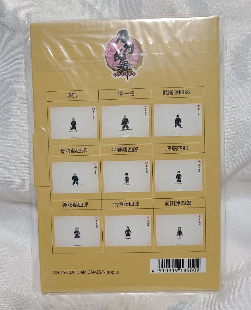 刀剣乱舞 本丸博 2020 ポストカード その2 - メルカリ