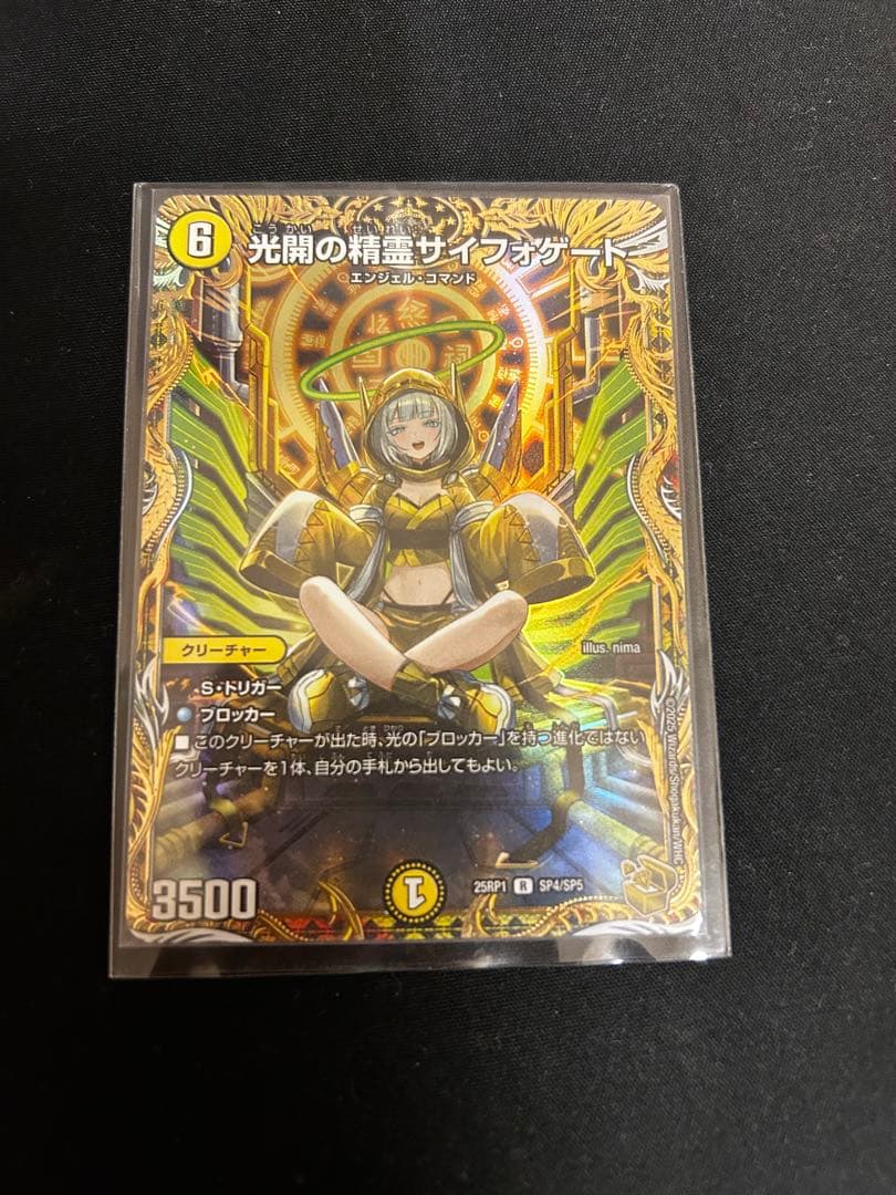 格安デッキ ドラゴンキリコ デッキ