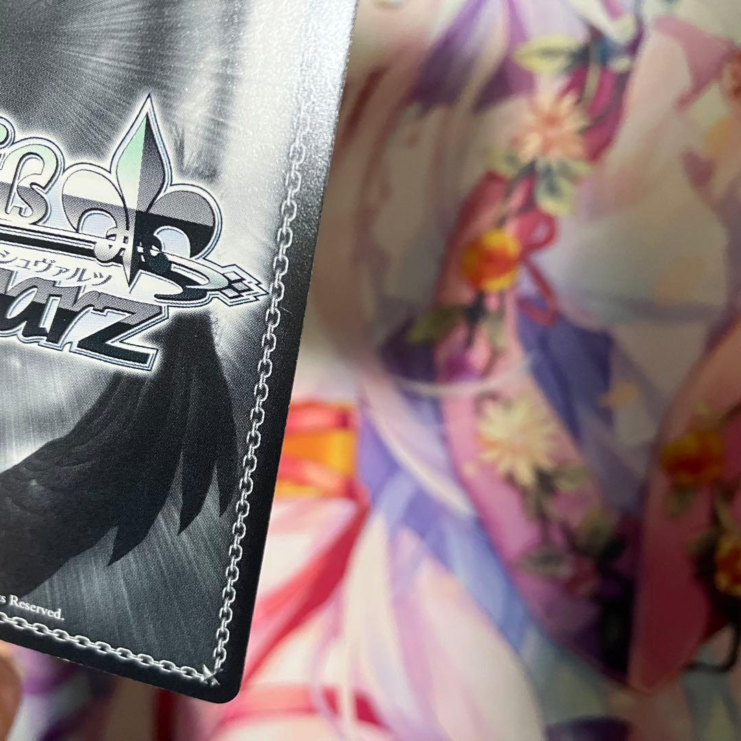 ヴァイスシュヴァルツ “悪魔使い”イオ サイン SP - メルカリ