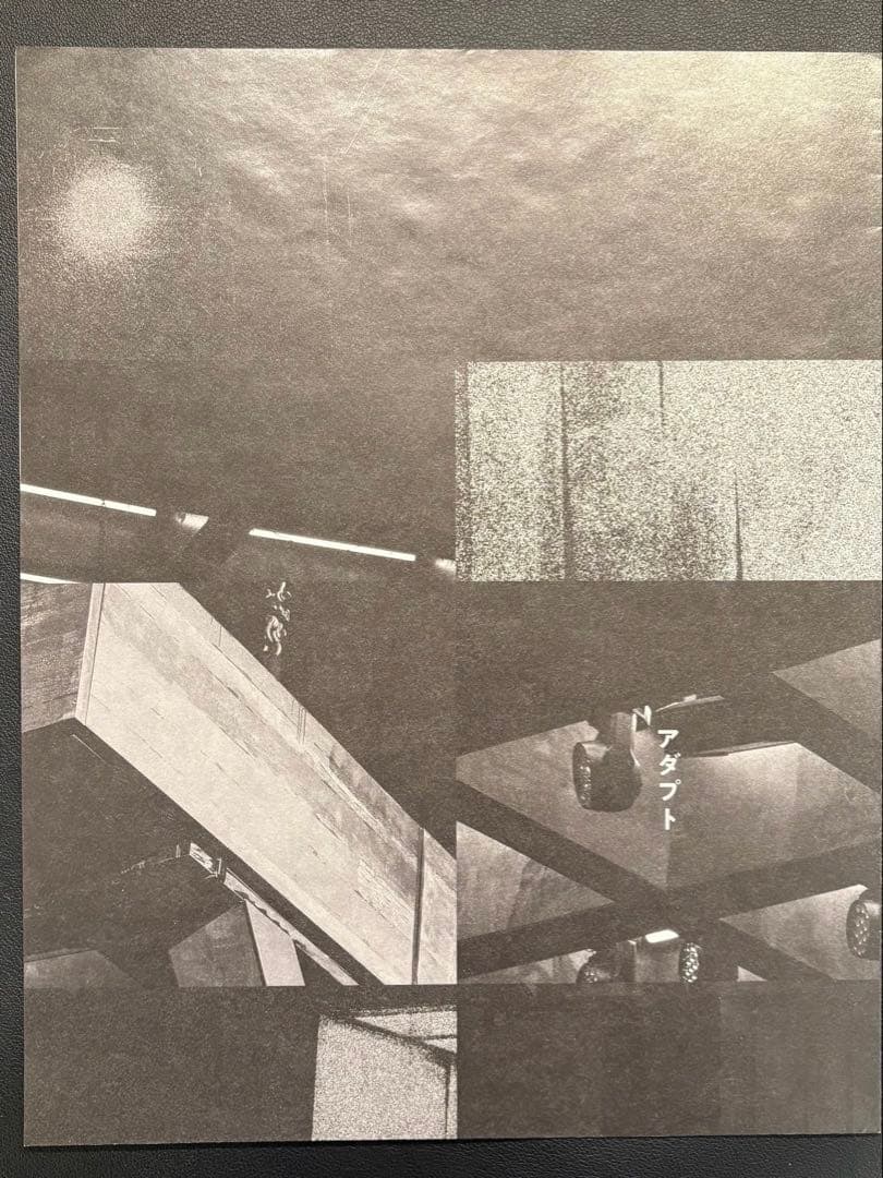 NF限定盤】サカナクション アダプト ONLINE Blu-ray ライブ - メルカリ