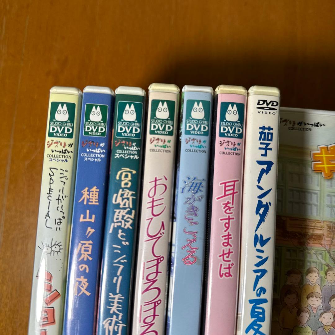 DVDジブリ作品集14巻セット - メルカリ