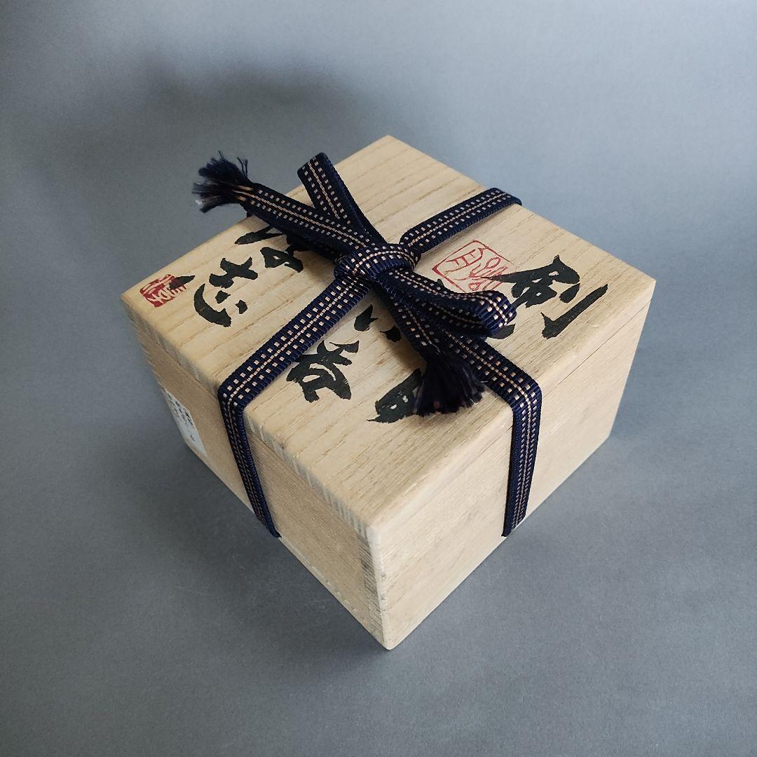 古松淳志 刷毛目ぐい呑 李朝 吉田明の通販はau PAY マーケット - 輸入