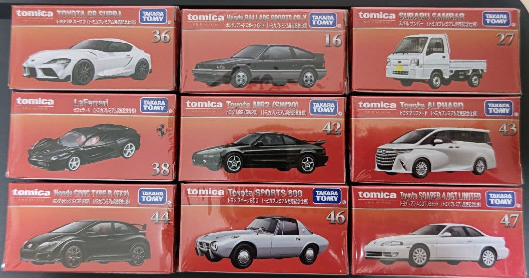 2025 トミカプレミアム（発売記念仕様） 9台セット 2025 トミカプレミアム（発売記念仕様） 9台セット タカラトミー