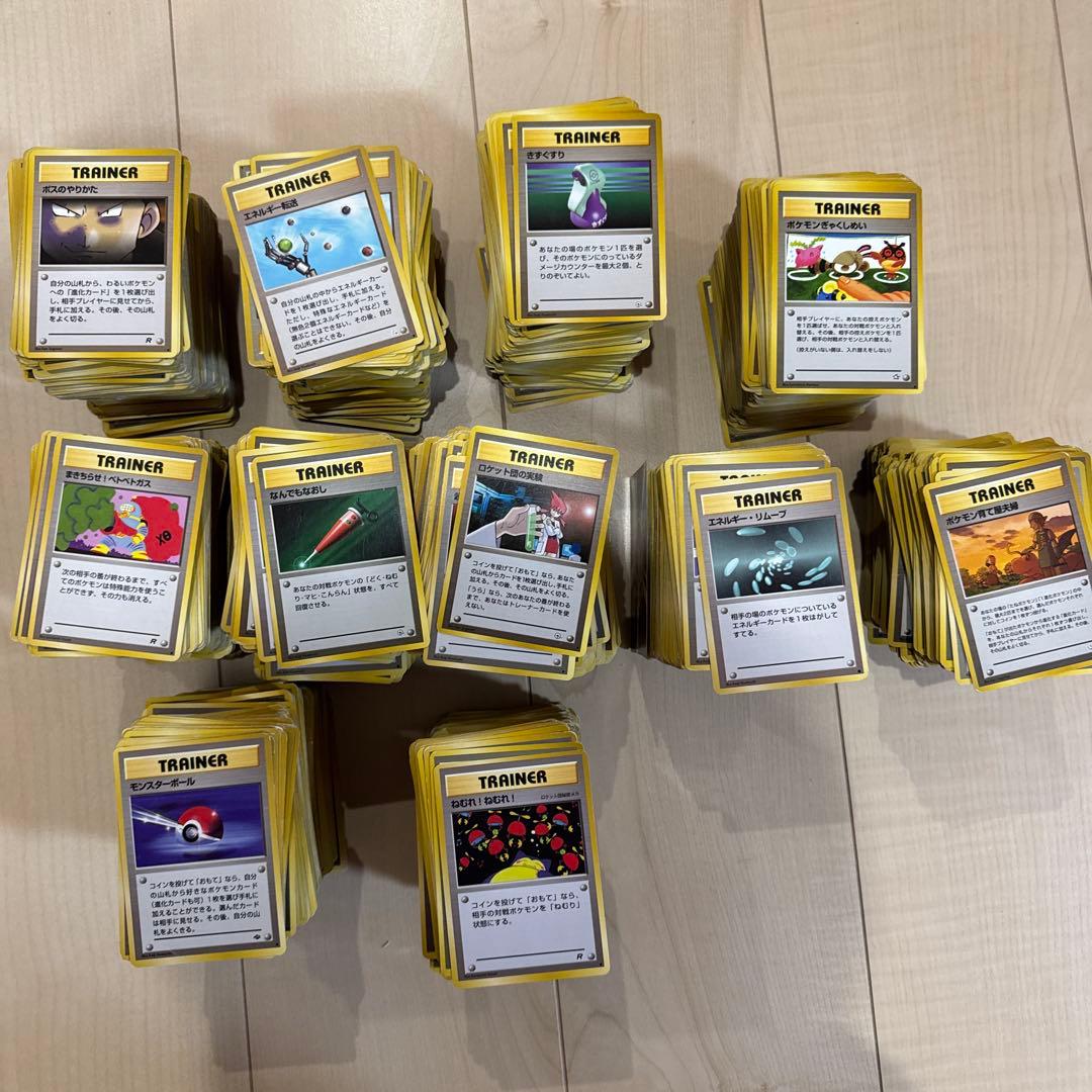 ポケモン 旧裏 トレーナーカード まとめ売り 约3300枚 旧裏ポケモンカードサポートまとめ売り 67枚 - メルカリ