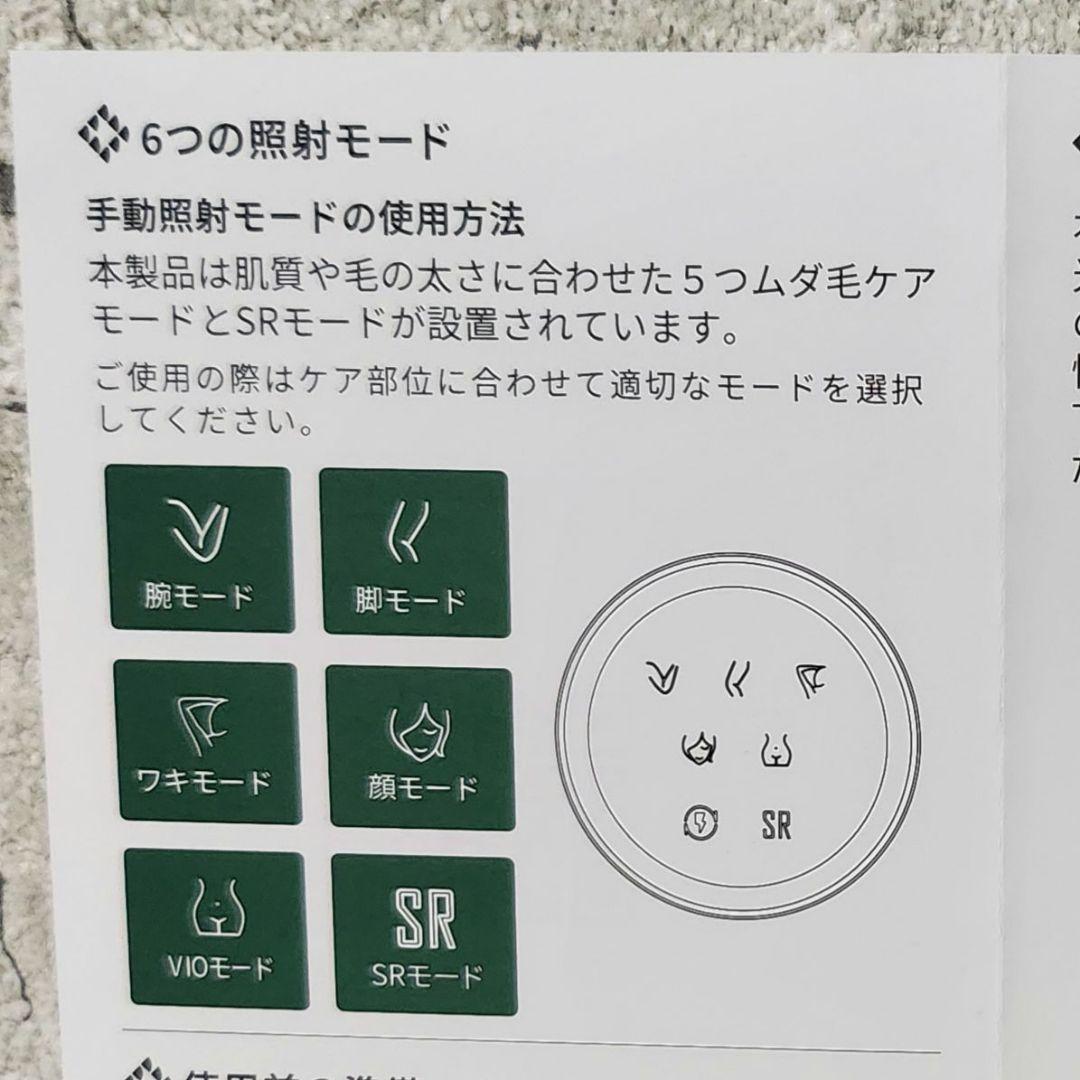 JOVS レーザー 脱毛器 SR ジョブズ DORA A367 白 - メルカリ