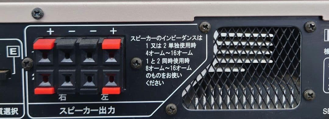 ☆第一興商 DAM-A100 パワーアンプ - メルカリ