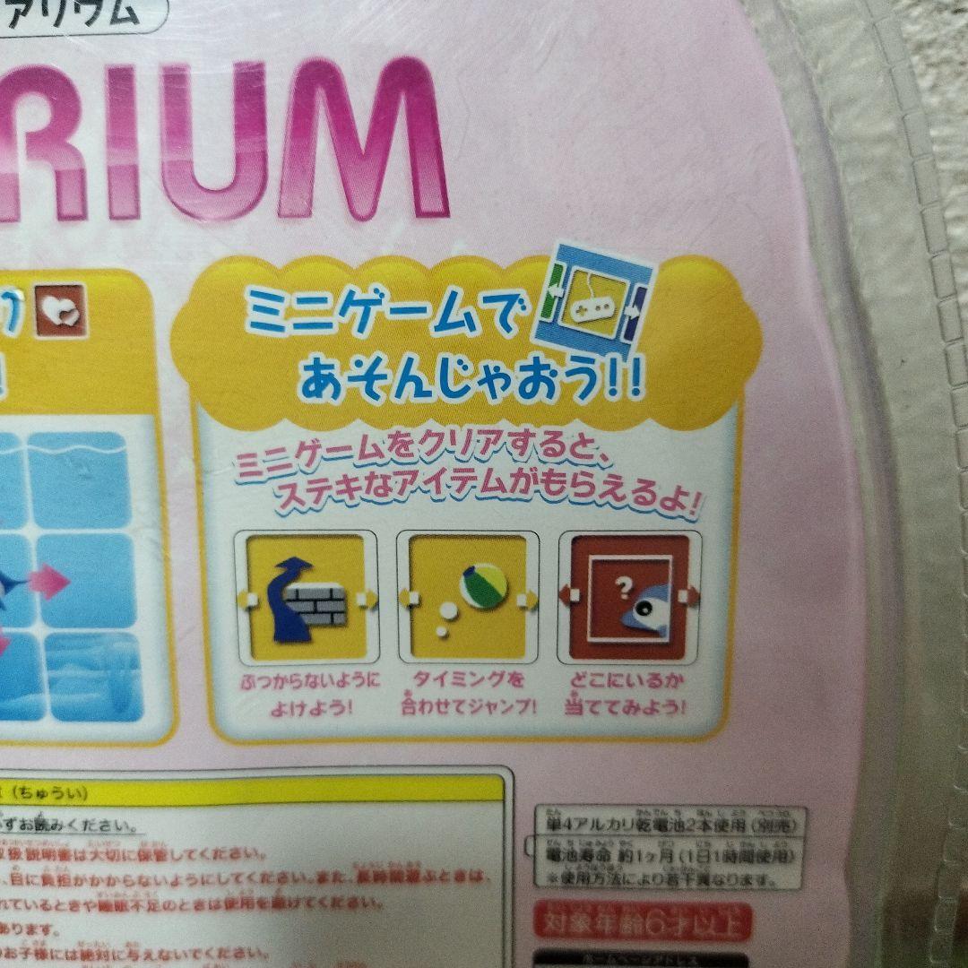 SEGA TOYS 手のひら水族館アクアリウム イルカ 電子玩具 たまごっち