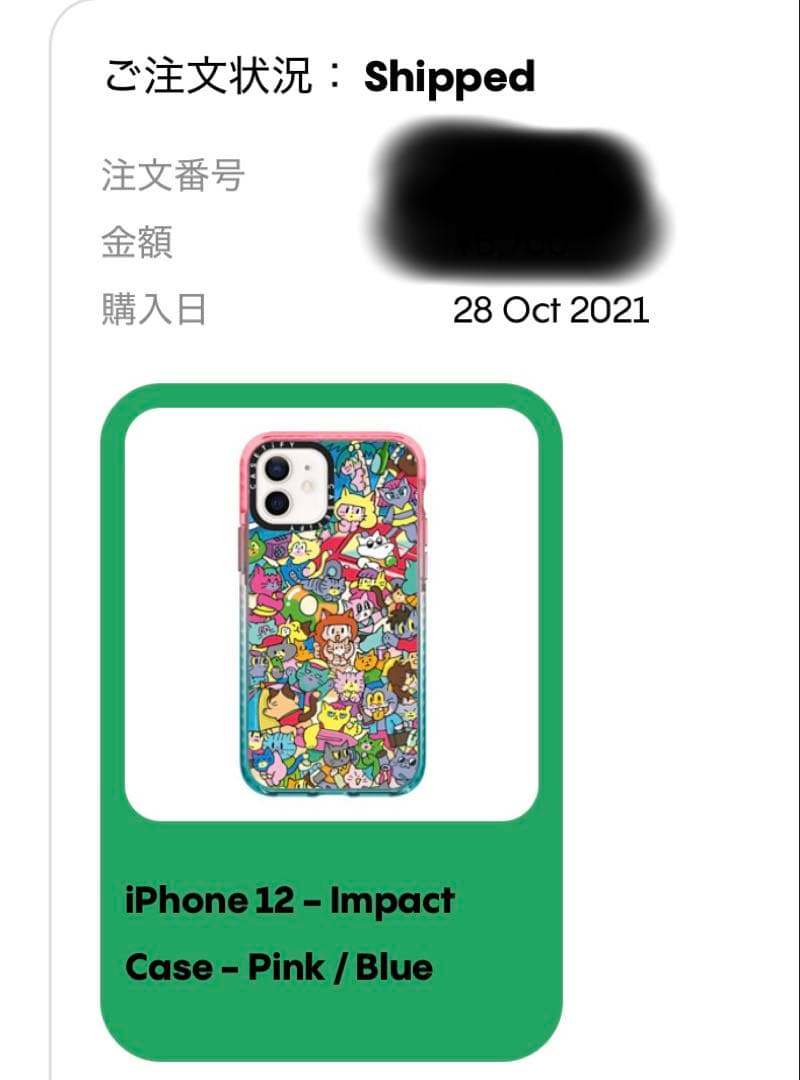 マムアンちゃん casetify iPhone12ケース wisut マムアン - メルカリ