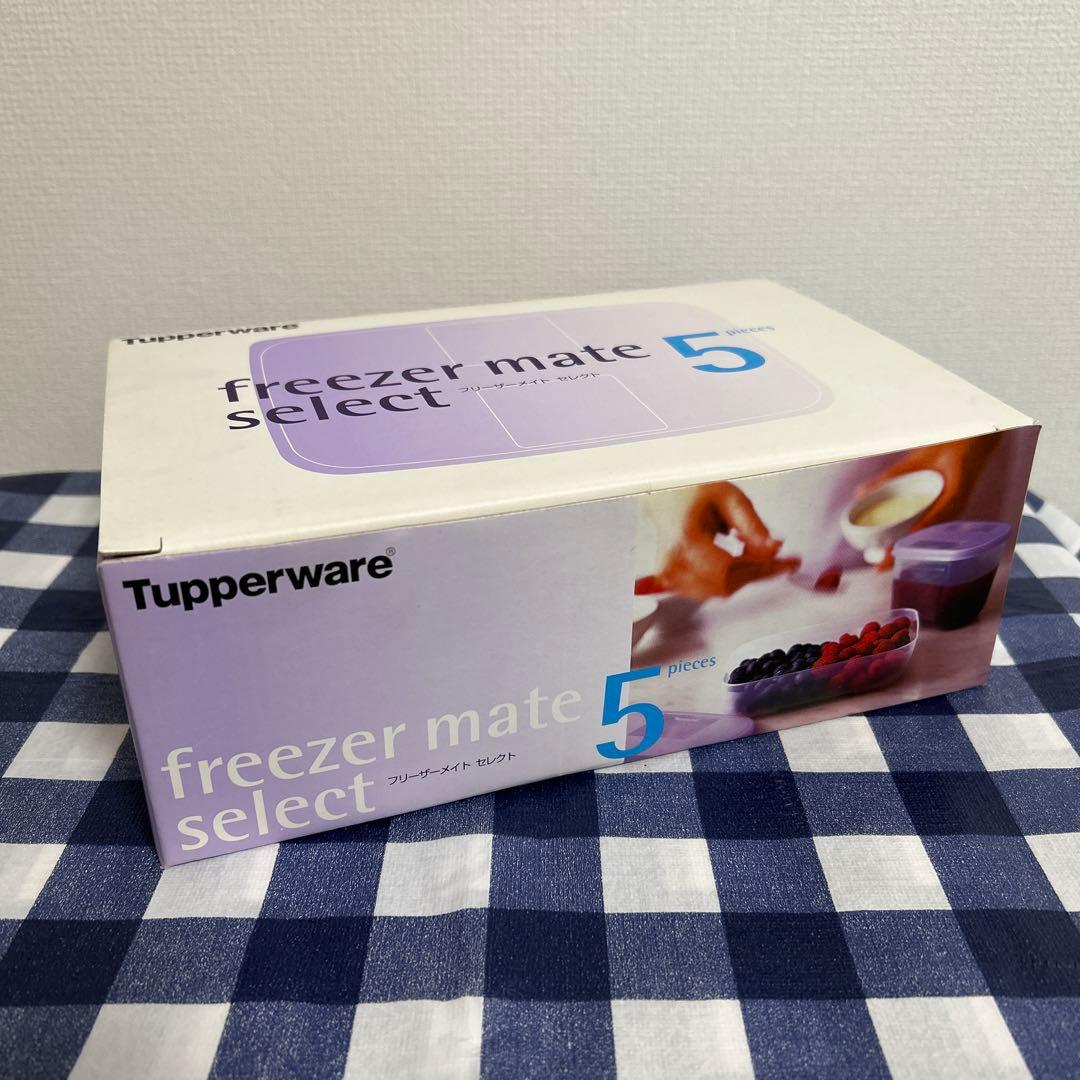 タッパーウェア フリーザーメイト セレクト5ピース - メルカリ