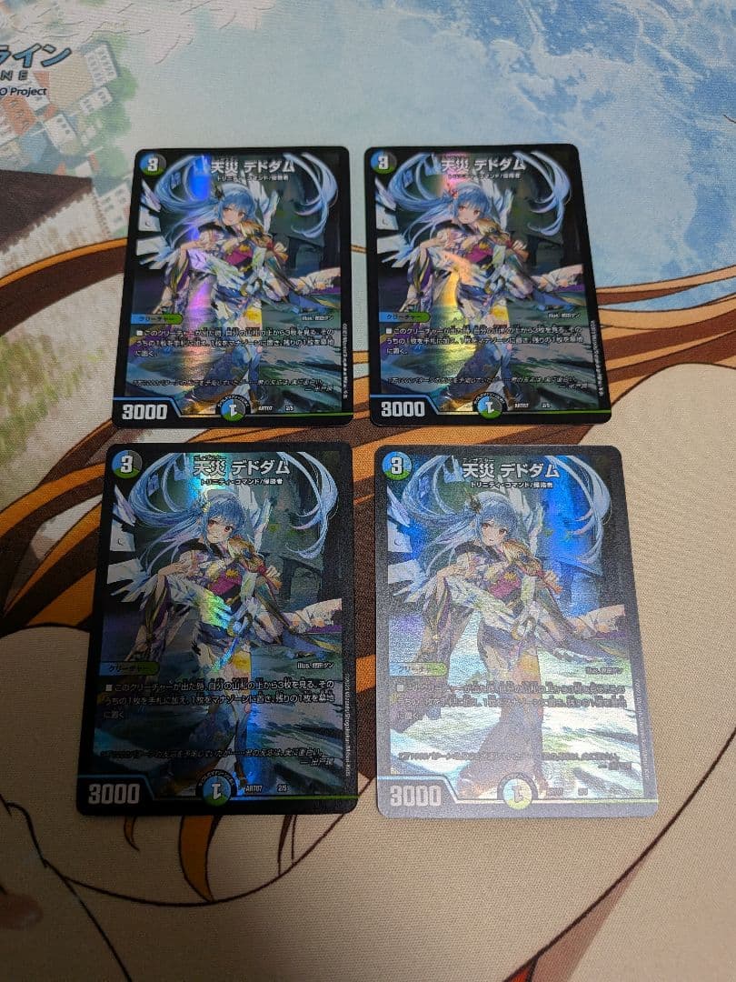 デュエマ　天災デドダム×4　天災　デドダム　デトダム　神アート 天災デドダム 神アート 2/5｜デュエマシングルカード通販｜Cloveストア
