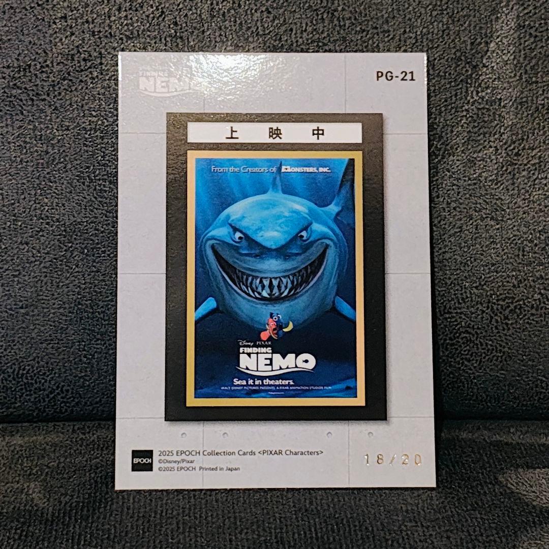 レア 2025 EPOCH ピクサー シリアル ニモ スペシャルインサートカード