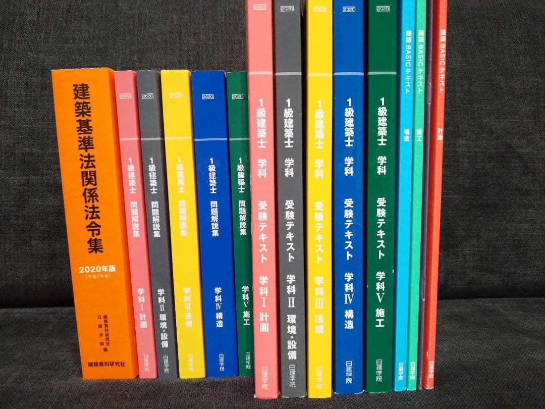 令和2年一級建築士テキスト・問題集・おまけ 1級建築施工管理技士 2025年度版 テキスト＆問題集 : TAC建築