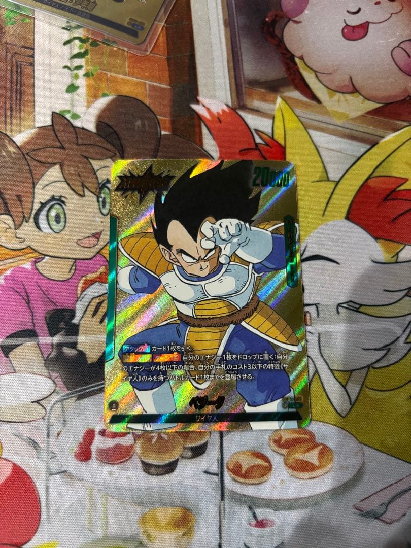 フュージョンワールド　ベジータ L★ FB04-051 リーダー パラレル 特別再録】【パラレル】FB04-051 ベジータ L☆ | [SB01] MANGA BOOSTER