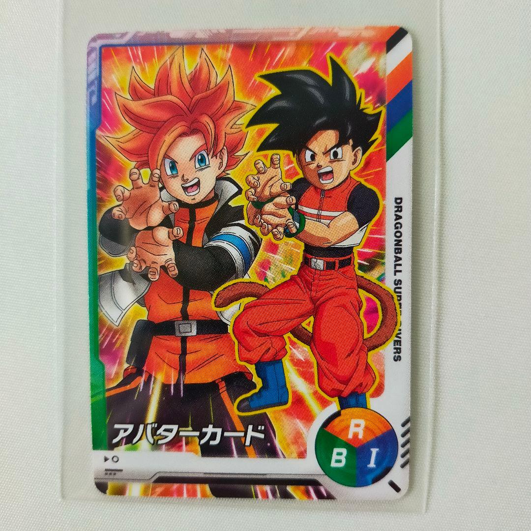 サイン入り ハル ドラゴンボール スーパーダイバーズ アバターカード
