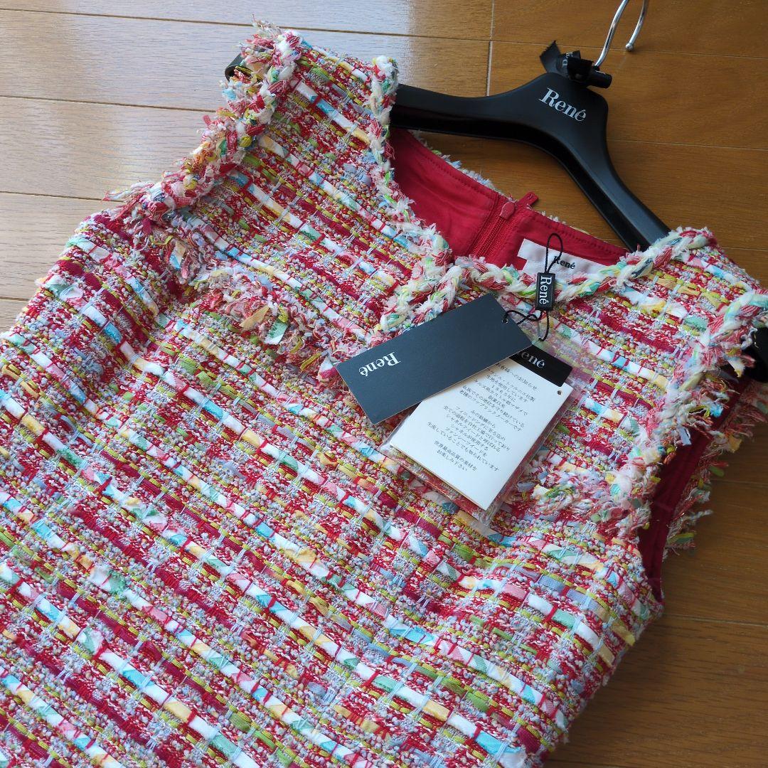 René ツイードワンピース 34 タグ付 - メルカリ