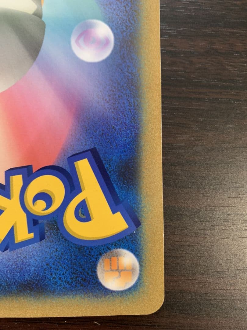 ポケモンカード BW ジャンボカード ビクティニ ポケモン調査隊 JR