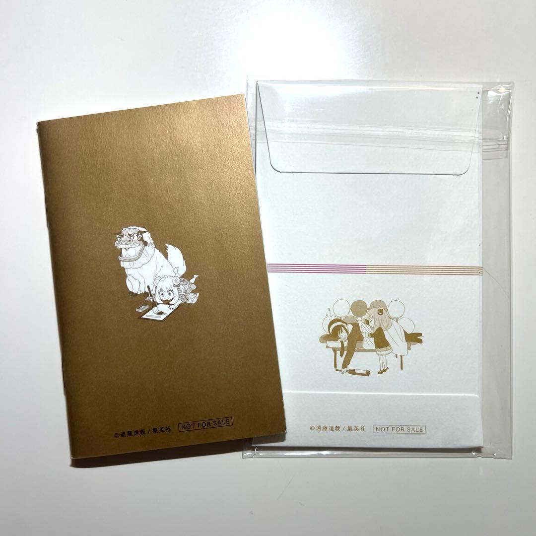 美品 SPY×FAMILY スパイファミリー 1-15巻 全巻初版 未開封あり - メルカリ