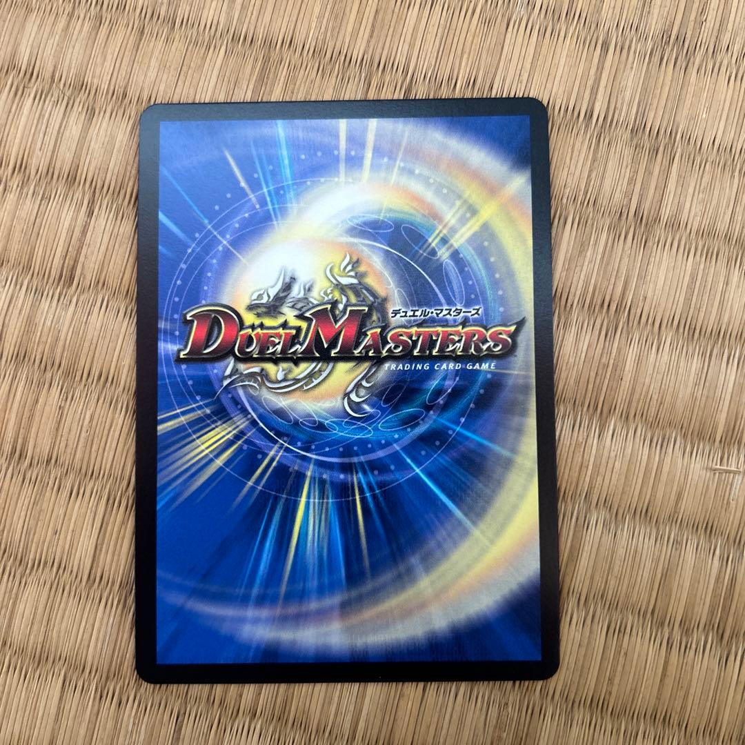 卍デ・スザーク卍 シークレット/デスザーク シークレット - メルカリ