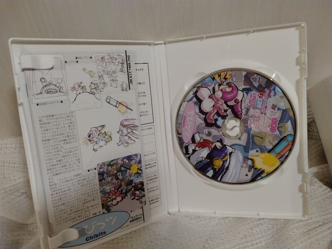 《ちょびっツ》DVD 1巻〜8巻　総集編　おまけ　　計10巻