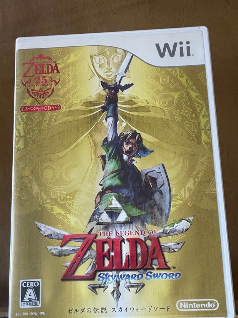 ゼルダの伝説 スカイウォードソード 25周年記念CDのみ - メルカリ