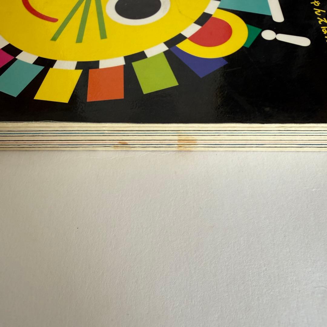 赤ちゃん 22冊セット がおー！ あかあかくろくろ だるまさんが 仕掛け