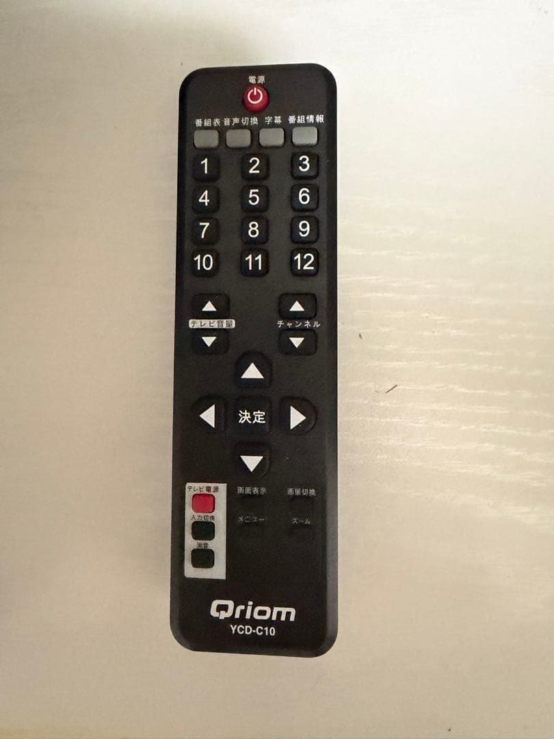 たぬ吉様専用 Panasonic ブラウン管テレビ 2003年製 - メルカリ