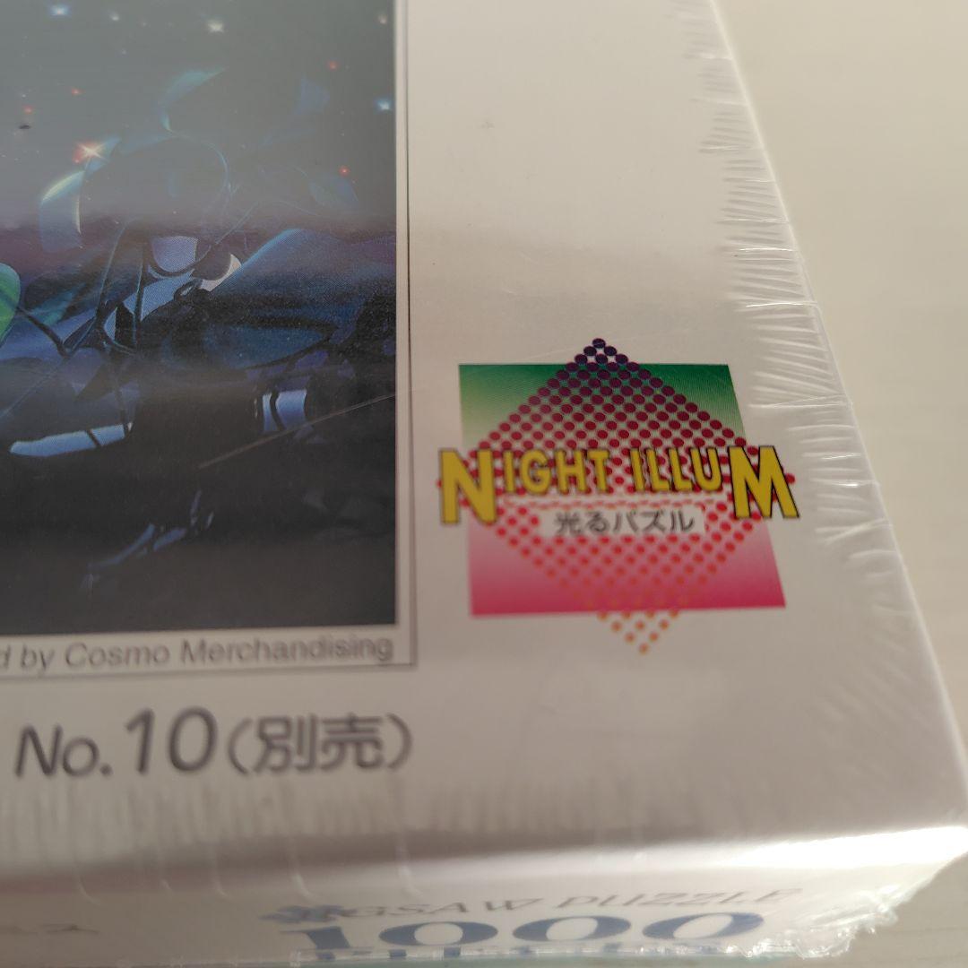 ジグソーパズル 1000ピース 加賀谷穣 JOH KAGAYA アルテミス