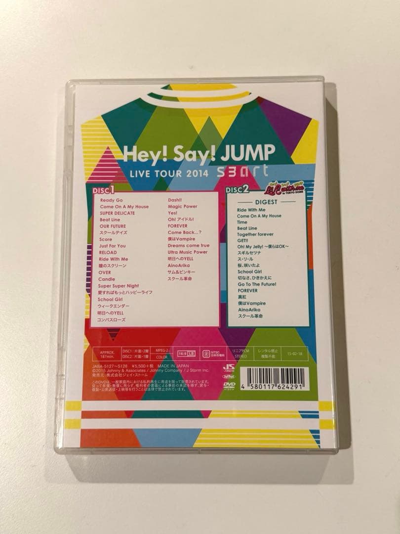 Hey! Say! JUMP LIVE TOUR 2014 smart DVD - メルカリ