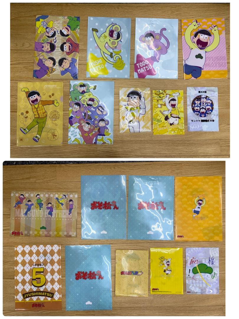 おそ松くん 十四松のグッズ 115点セット！ - メルカリ