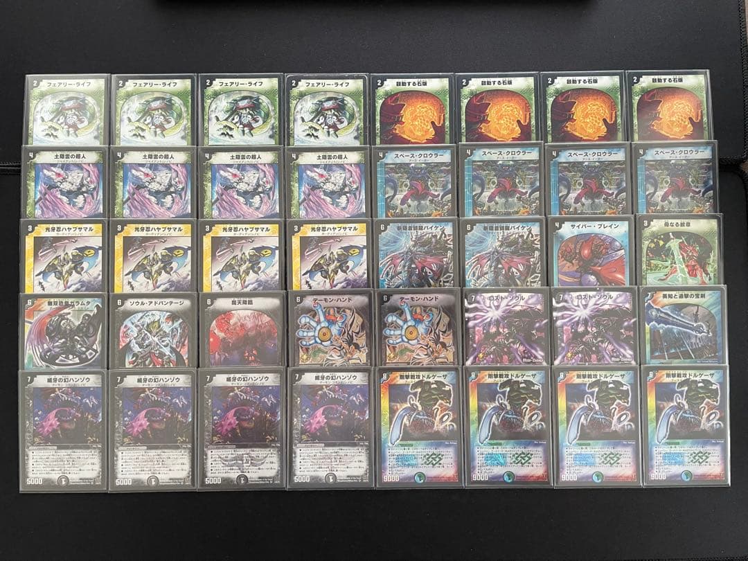 デュエマクラシック08 シノビドルゲーザ デッキ販売 旧枠統一 - メルカリ