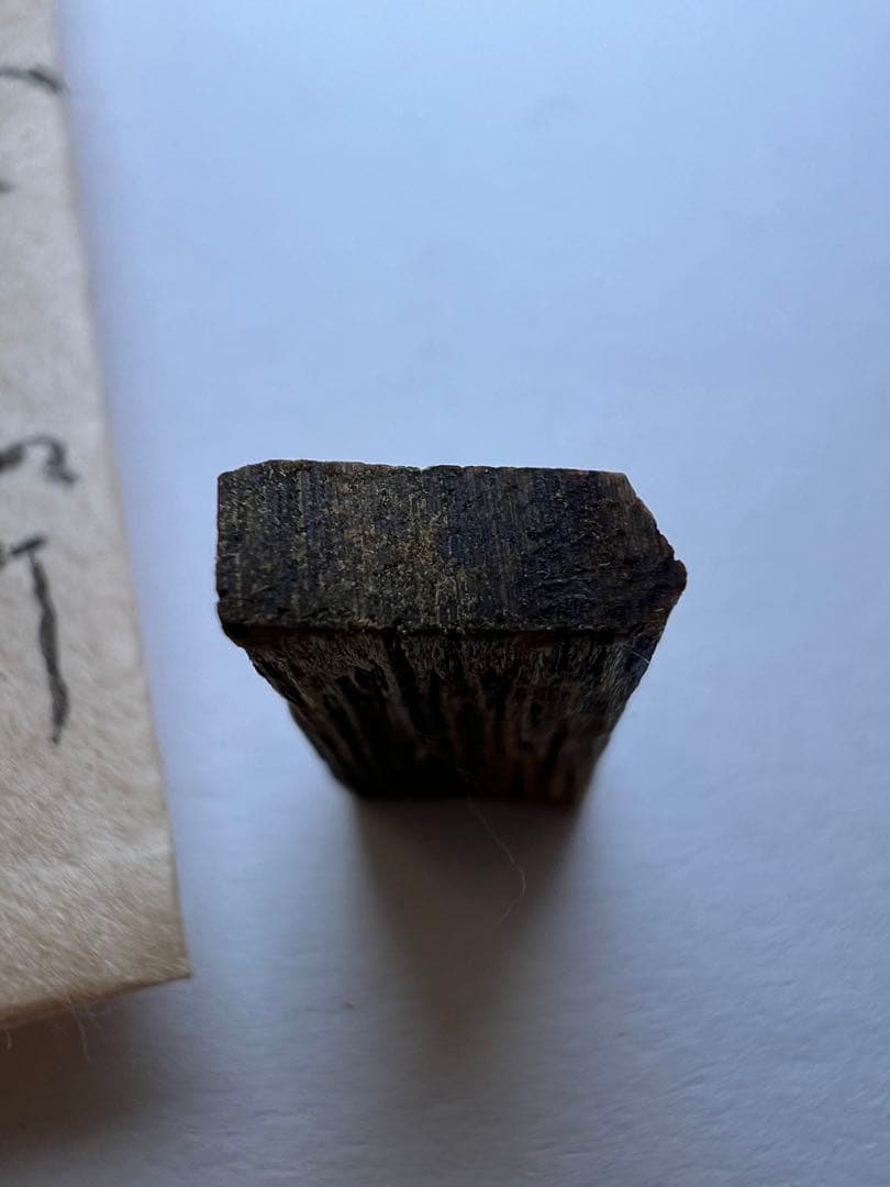 古渡命銘木 百二十種名香　新伽羅　銘【新枕】0.246g 香木/お香/沈香/伽羅