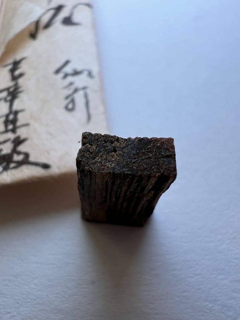 古渡命銘木 百二十種名香　新伽羅　銘【新枕】0.246g 香木/お香/沈香/伽羅