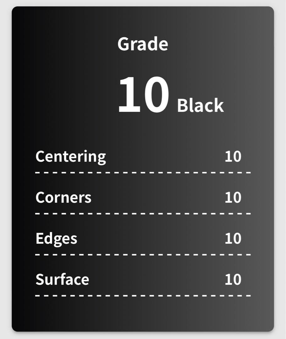 Gemix10 Black 旧裏 ヘルガー めざめる伝説 渦付き - メルカリ