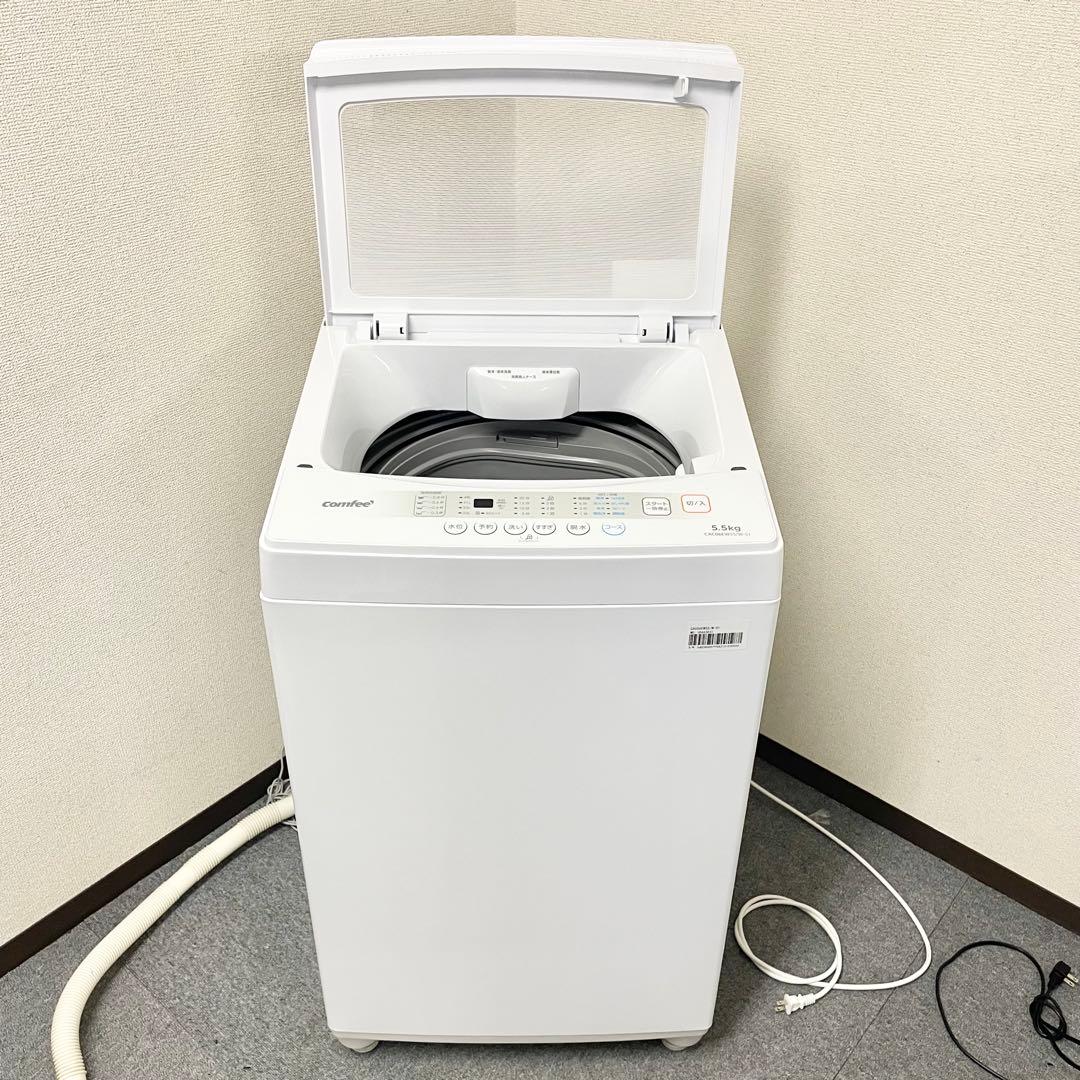 【高年式】COMFEE' 全自動洗濯機 5.5kg 2025年製 M