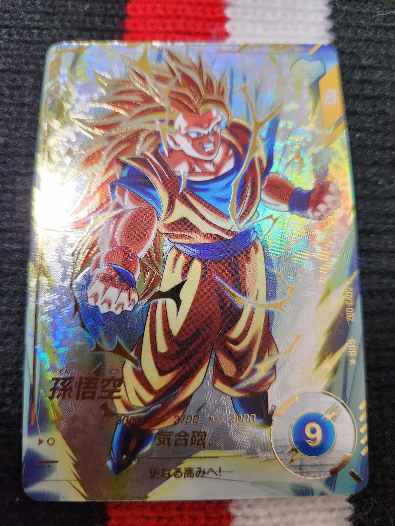 SDV3-002 GDR パラレル 超サイヤ人3孫悟空 ダイバーズ 3弾⭐美品