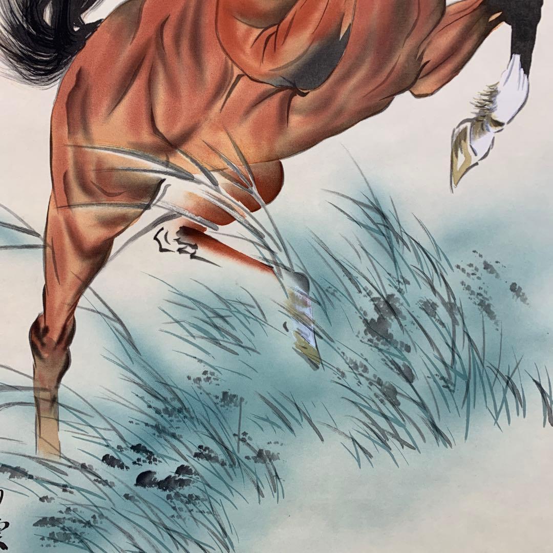 美品 掛け軸 佐藤白雲作 富嶽昇馬図 共箱 縁起物 干支 おもてなし