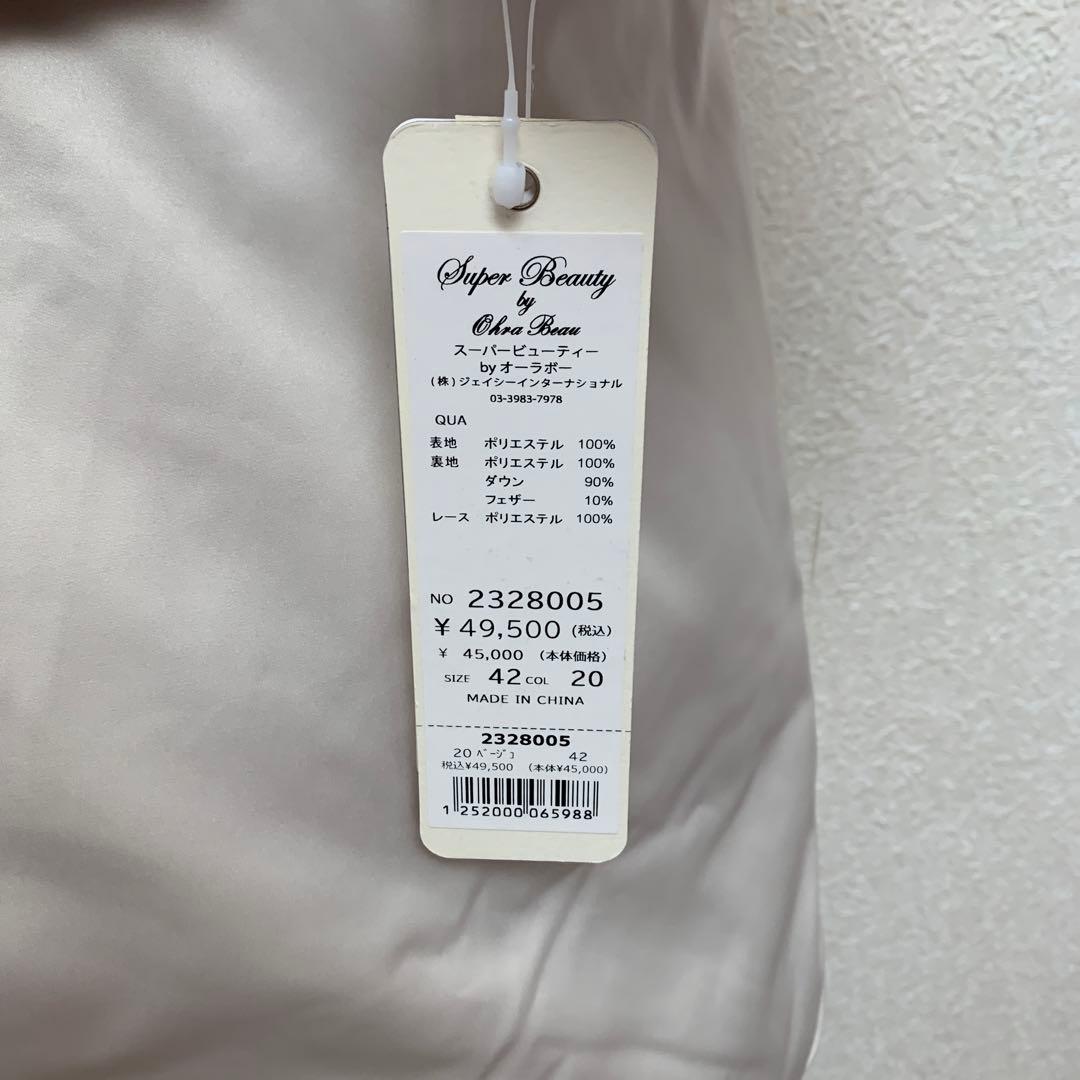 新品未使用 スーパービューティーダウンコート 42(L) - メルカリ