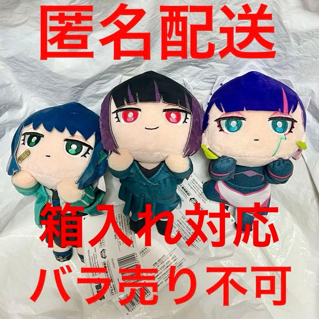 U☆ZOOSIN 宇宙神キャラクターキーホルダー キム・ヒョンジュン