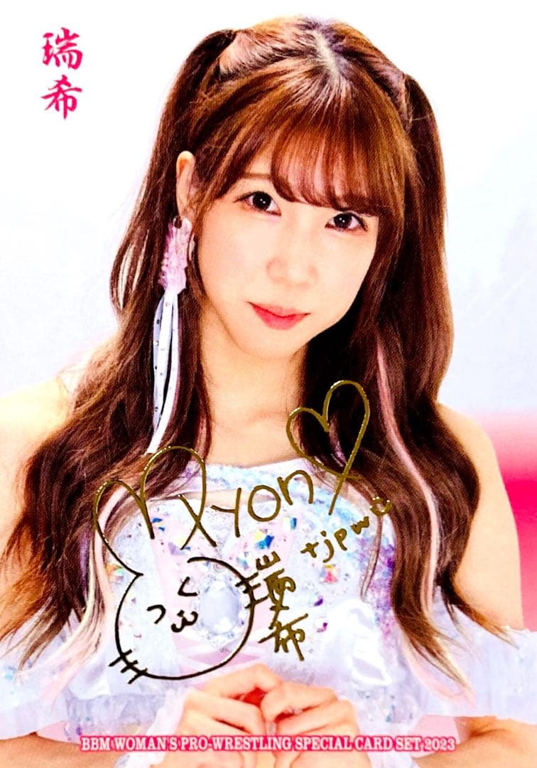 瑞希 レギュラーカード BBM 2023 女子プロレス Ambitious - メルカリ