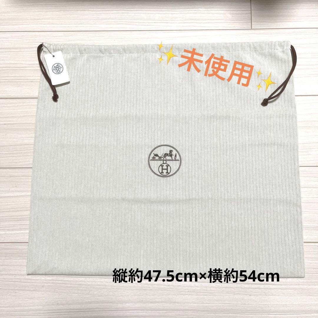✨未使用✨エルメス 保存袋 巾着袋 収納袋 梱包 縦約47.5cm×横約54cm 楽天市場】エルメス 巾着 保存袋 ダストバッグ バッグ用 5点セット