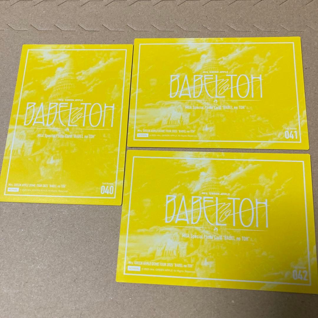 Mrs.GREEN APPLE BABELnoTOH フォトカード3枚セット - メルカリ
