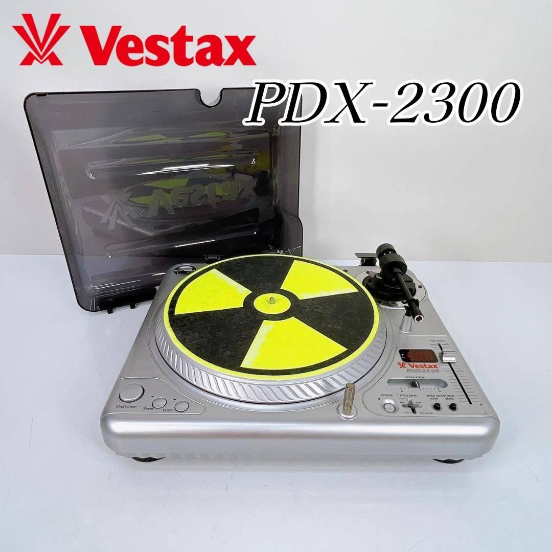 Vestax べスタクス 🎮 ターンテーブル 【PDX-2300】