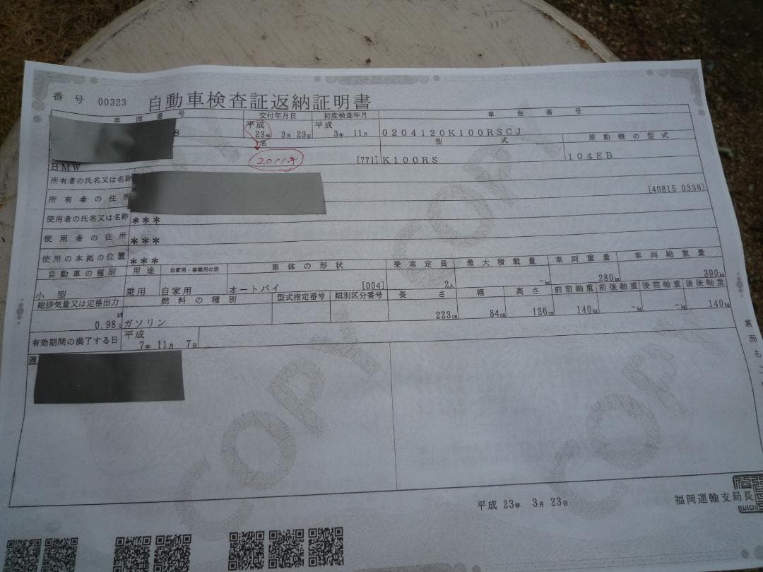 BMW K100RS 4V 純正 ECU エンジン コントロール - メルカリ