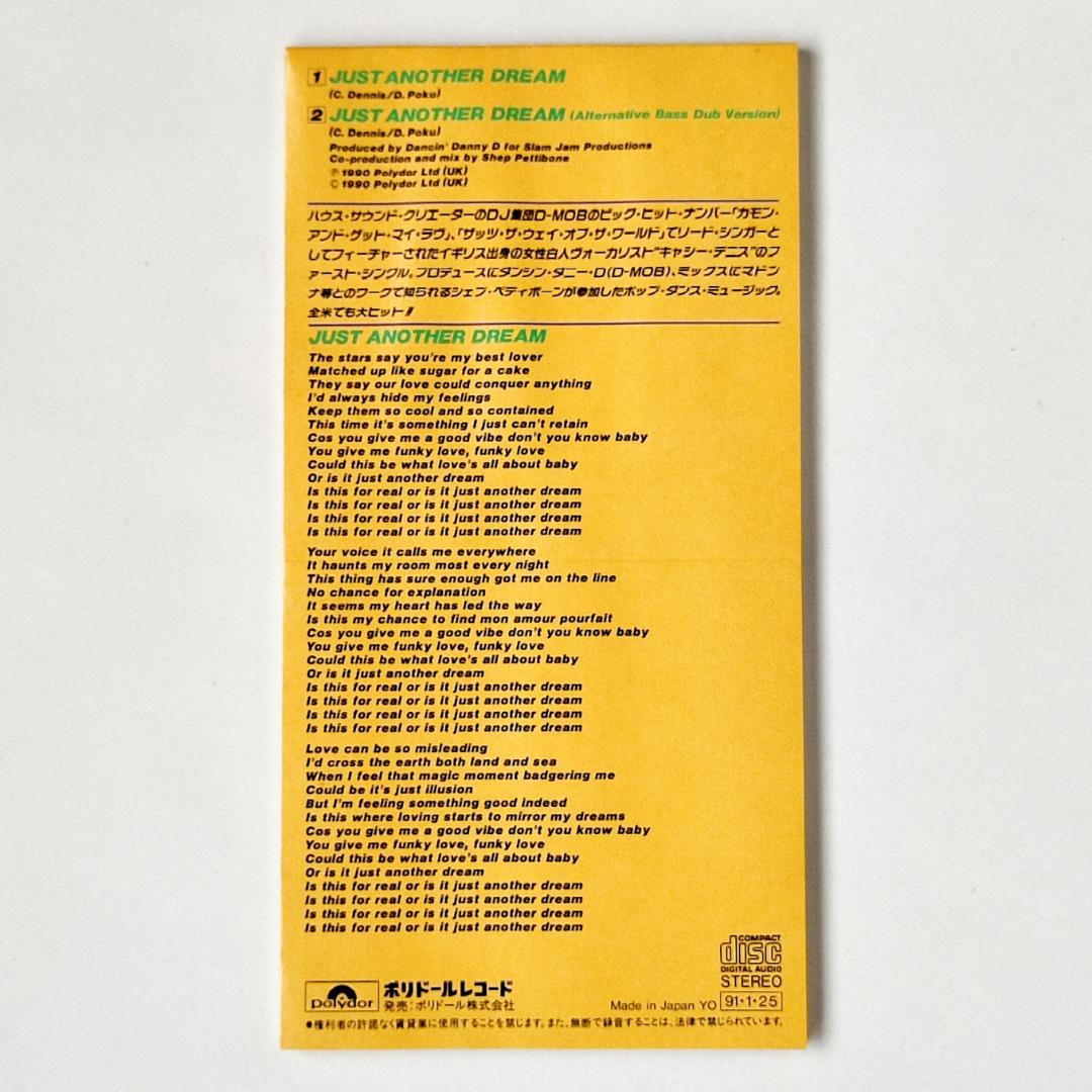 Cathy Dennis Just Another Dream 8cm CD - メルカリ