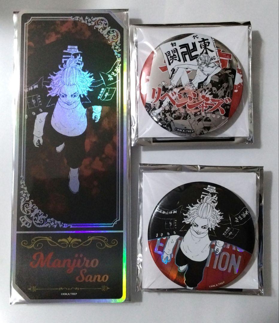 台湾高雄東京リベンジャーズ 最後の世界線 カード＆シルバー・水玉缶バ