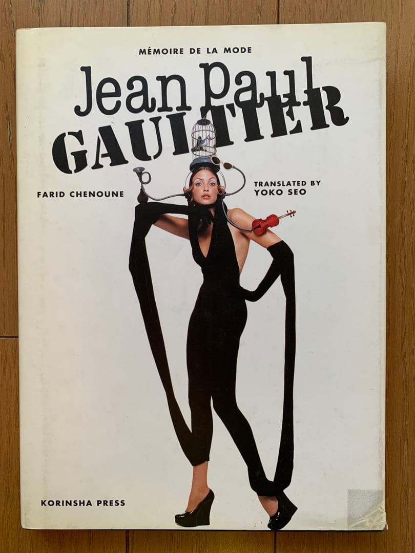 Jean Paul Gaultier（ジャンポール・ゴルチエ）作品集 Jean Paul Gaultier Catwalk: The Complete Collections ジャン