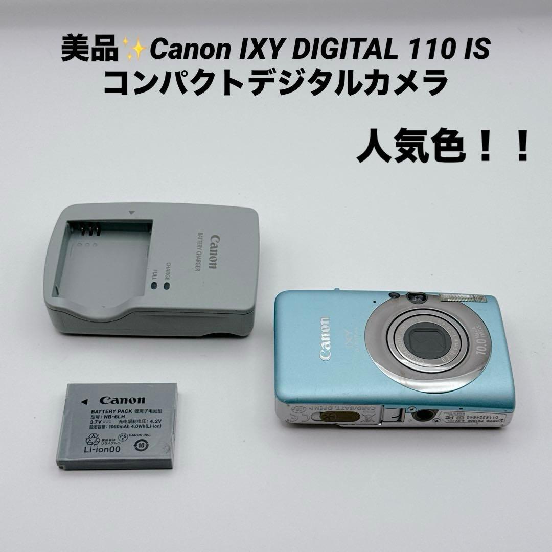 美品✨Canon IXY DIGITAL 110 IS コンパクトデジタルカメラ - メルカリ