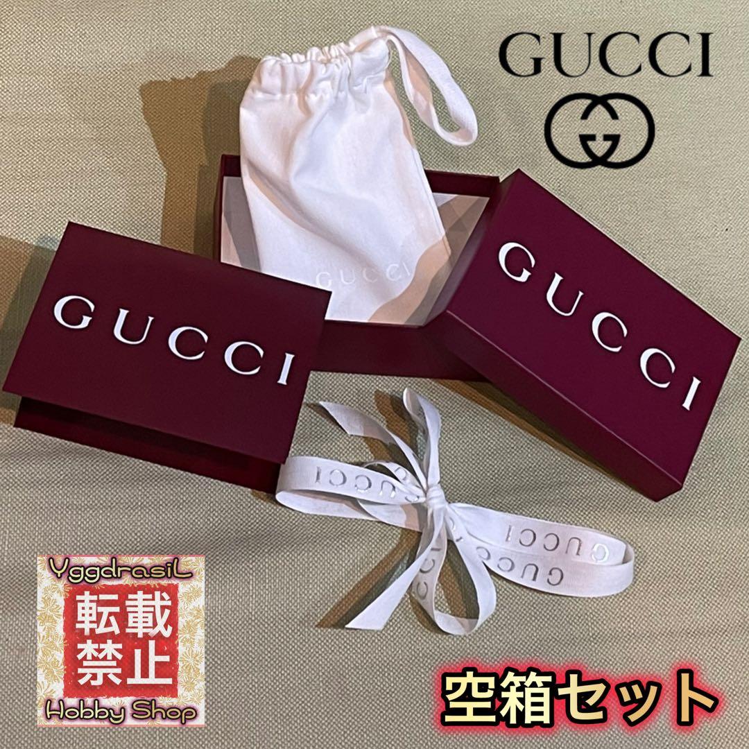 GUCCI グッチ 空箱 ギフトボックス 赤 リボン メッセージ入れ - メルカリ