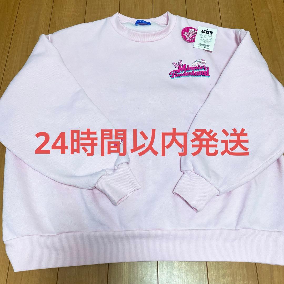 ミニーのファンダーランド パルパルーザ ピンク トレーナー ミニパル