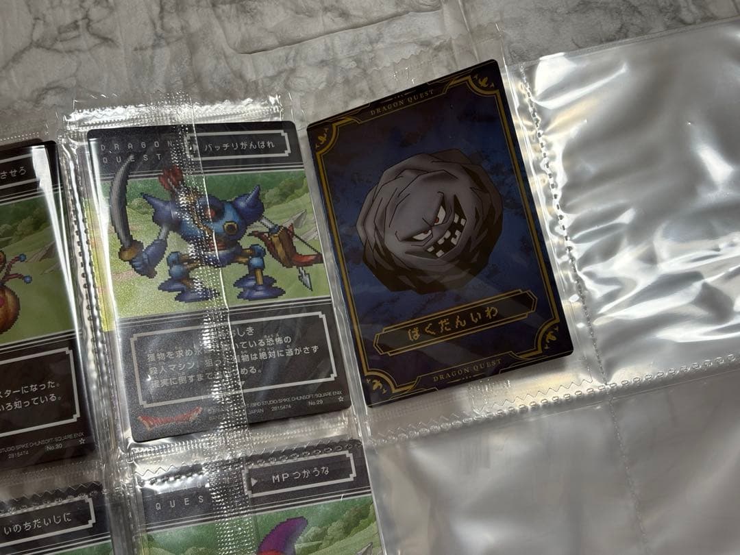 ドラゴンクエスト ウエハース ロト三部作 全33種フルコンプ - メルカリ